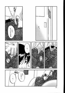 Page 10 of Seifuku Rakuen 7 Kaiteiban - Costume Paradise; Trial 07 revised edition