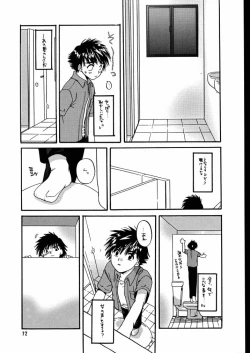 Page 11 of Seifuku Rakuen 7 Kaiteiban - Costume Paradise; Trial 07 revised edition