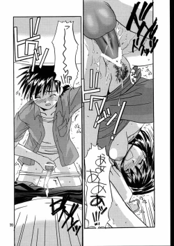 Page 19 of Seifuku Rakuen 7 Kaiteiban - Costume Paradise; Trial 07 revised edition