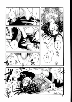 Page 28 of Seifuku Rakuen 7 Kaiteiban - Costume Paradise; Trial 07 revised edition