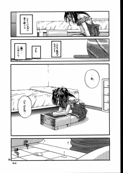 Page 35 of Seifuku Rakuen 7 Kaiteiban - Costume Paradise; Trial 07 revised edition