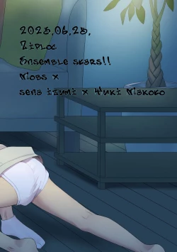 Page 28 of Tasukete Onii-chan