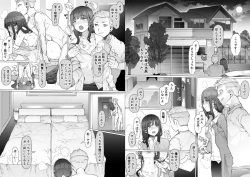 Page 101 of Hajimete no Jaaku o Oshieru