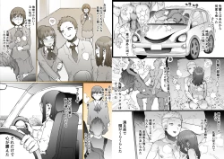 Page 98 of Hajimete no Jaaku o Oshieru