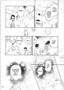 Page 21 of Koi ni Fuku Kaze 2 "nanoka"