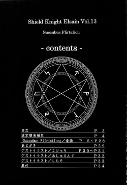 Page 127 of Raygis Valicess Elsain