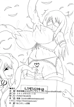 Page 192 of Raygis Valicess Elsain