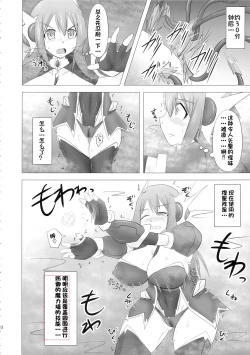 Page 238 of Raygis Valicess Elsain