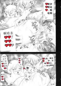 Page 263 of Raygis Valicess Elsain