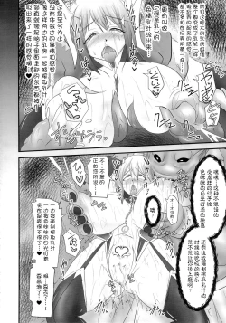 Page 330 of Raygis Valicess Elsain