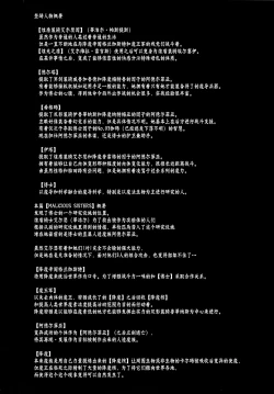 Page 3 of Raygis Valicess Elsain