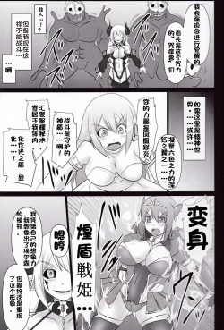 Page 450 of Raygis Valicess Elsain