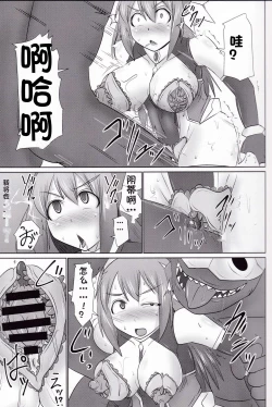 Page 454 of Raygis Valicess Elsain