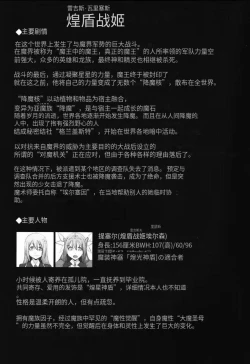 Page 477 of Raygis Valicess Elsain