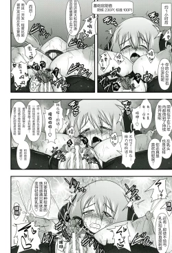 Page 56 of Raygis Valicess Elsain