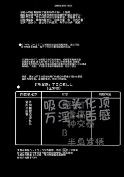 Page 578 of Raygis Valicess Elsain