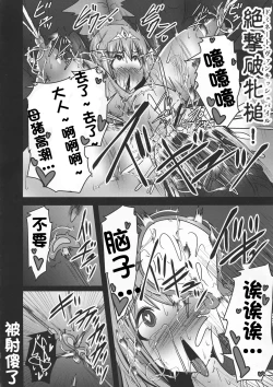 Page 627 of Raygis Valicess Elsain