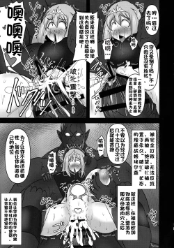 Page 642 of Raygis Valicess Elsain