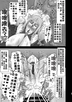 Page 660 of Raygis Valicess Elsain