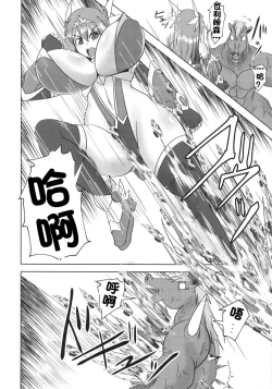 Page 670 of Raygis Valicess Elsain