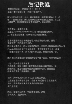 Page 693 of Raygis Valicess Elsain