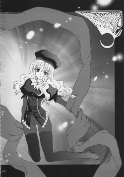 Page 7 of Gepparou Vol.6