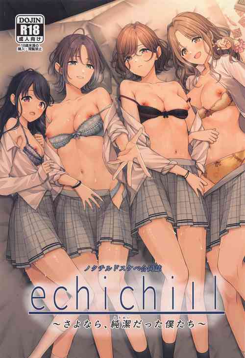 Download noctchill Dosukebe Goudoushi echichill