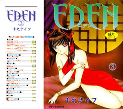 Download EDEN 3