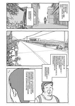 Page 28 of Deatte 4-Kounen De Gattai Part 1|相遇四光年后合体 前篇