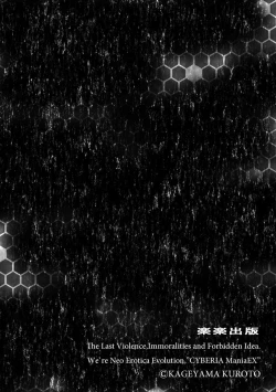 Page 2 of Yumekawa Mahou Shoujo Yumerun Ch. 1