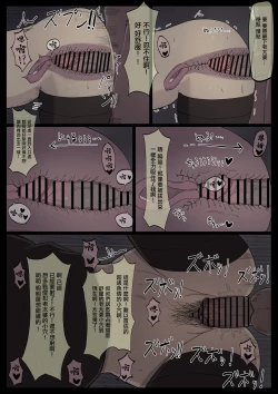 Page 7 of Babaa Sister