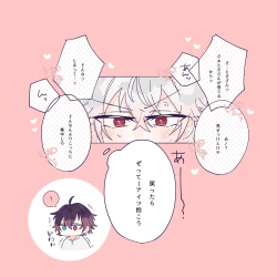 Page 32 of はっぴーいちゃらぶさまいちらいふ