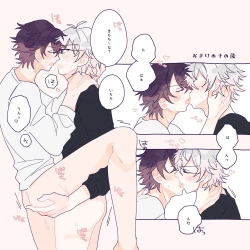 Page 36 of はっぴーいちゃらぶさまいちらいふ