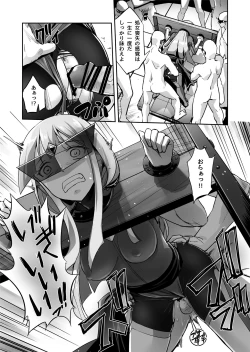 Page 37 of Enhyou Souki Twin Curely Yuri Heroine wa Otoko no Chinpo ni Haiboku suru Zenpen + Kouhen