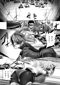 Page 3 of Enhyou Souki Twin Curely Yuri Heroine wa Otoko no Chinpo ni Haiboku suru Zenpen + Kouhen