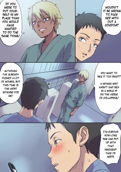 Page 47 of Tonari no Bed de Netorareru Kangoshi Jukubo | Milf Nurse Cuckolded on the bed next door