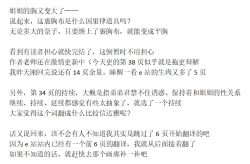 Page 40 of Sotobenkei no Ouji-sama | 窝里怂的王子殿下