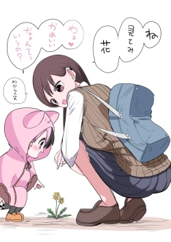 Page 286 of 10-nichigo ni MenHeal ni Naru Gal