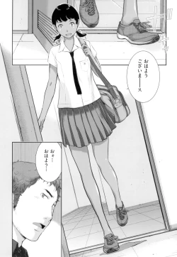 Page 109 of Seifuku Shijou Shugi