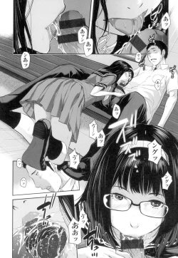 Page 143 of Seifuku Shijou Shugi