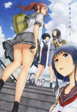 Page 2 of Seifuku Shijou Shugi