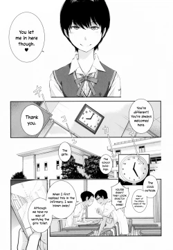 Page 158 of Seifuku Shijou Shugi| Uniforms Supremacy