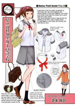 Page 224 of Seifuku Shijou Shugi| Uniforms Supremacy