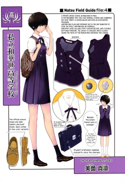 Page 226 of Seifuku Shijou Shugi| Uniforms Supremacy