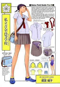 Page 228 of Seifuku Shijou Shugi| Uniforms Supremacy