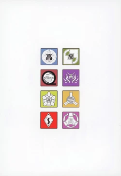 Page 235 of Seifuku Shijou Shugi| Uniforms Supremacy