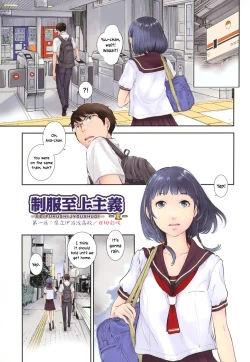 Page 4 of Seifuku Shijou Shugi| Uniforms Supremacy