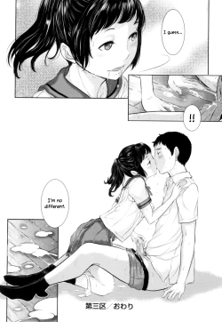 Page 83 of Seifuku Shijou Shugi| Uniforms Supremacy