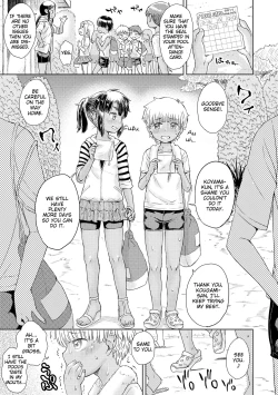 Page 5 of Pool no Aji