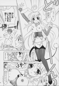 Page 23 of Lovetoru 2